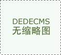 华昌达涨087%成交额139亿元今日从力净流入-25753万