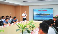 <b>从“设备孤岛”到协同生态 南安机械企业摸索财</b>