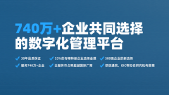 赢方科技帮力厘清金蝶AI星空系统企业总账结转数