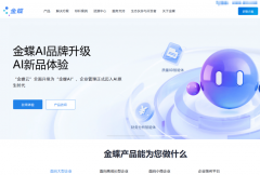 2026年CRM系统排行榜：12款涵盖线索商机全流程的