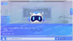 <b>聚焦前沿赋能AI讲授！华清远见第32届全国高校人</b>