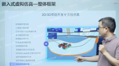 华清远见第32届高校嵌入式师资班收官智能机械臂